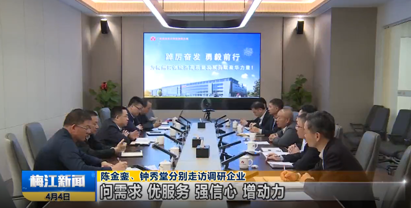 廣東盈華高端銅箔、高性能覆銅板新項目動態報道?。ǖ?期）