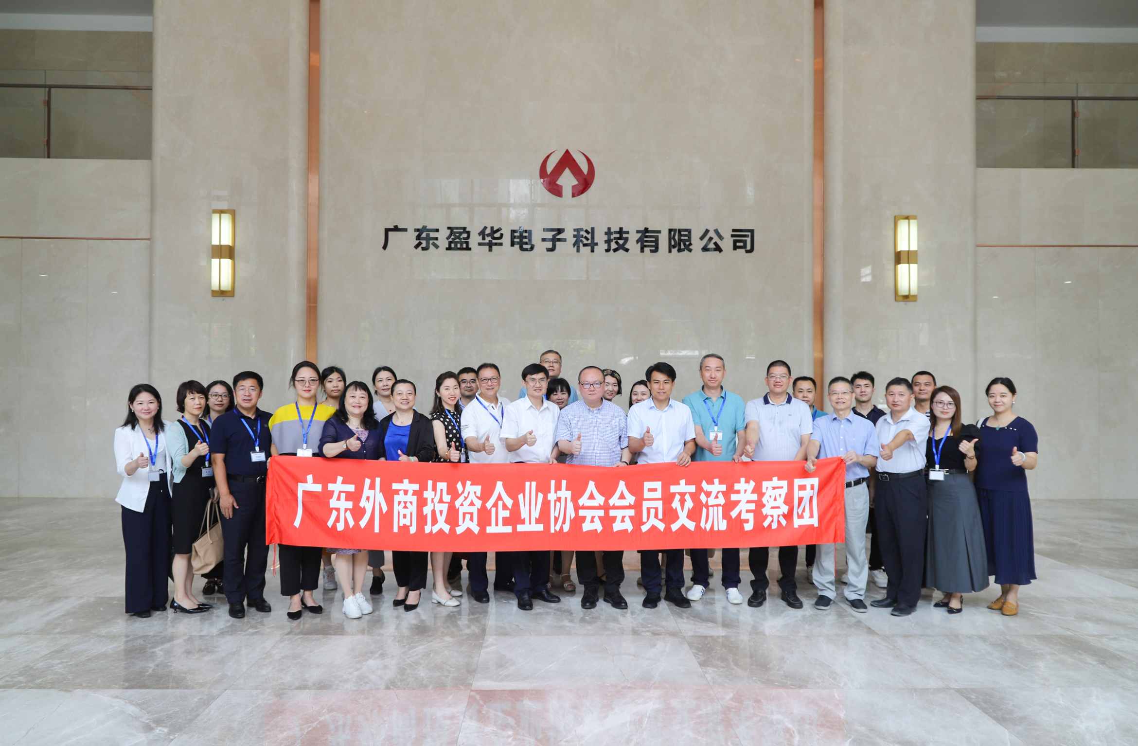 廣東盈華高端銅箔、高性能覆銅板新項目動態報道！（第9期）