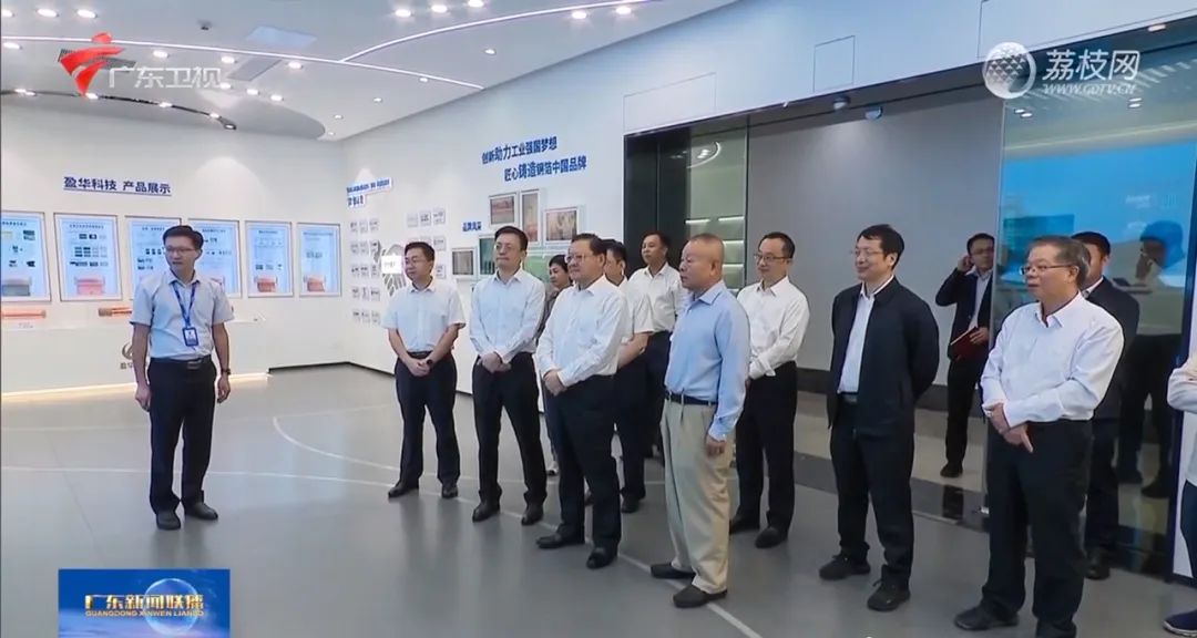 廣東盈華高端銅箔、高性能覆銅板新項(xiàng)目動態(tài)報(bào)道?。ǖ?4期）